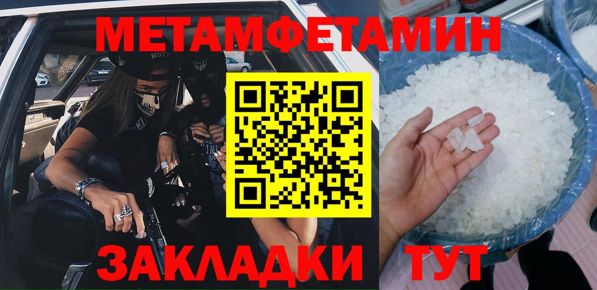 АМФ 98%  Амфетамин  Ярцево  АМФЕТАМИН  Вход с VPN 