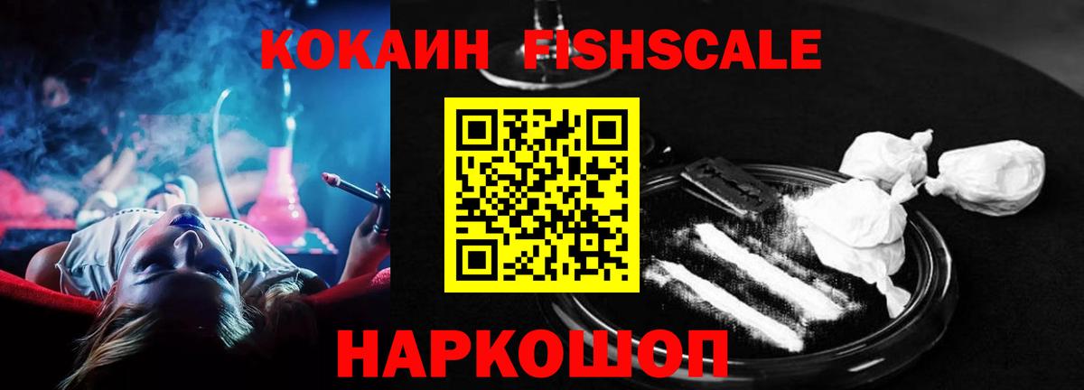 Ярцево  Кокаин Колумбийский  Cocaine  Вход с VPN 