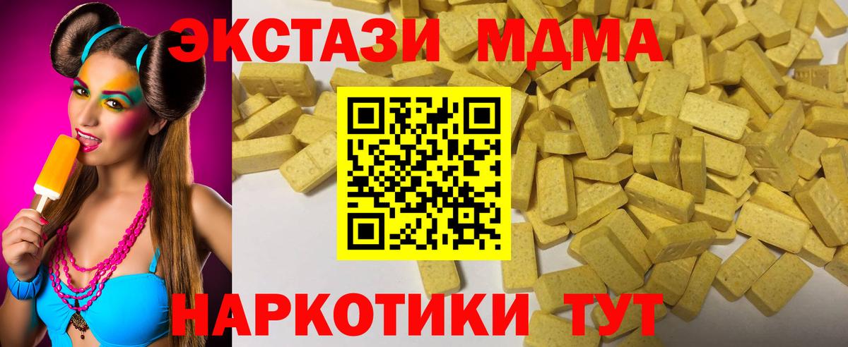 Экстази  ЭКСТАЗИ бентли  Вход с VPN  Ярцево 