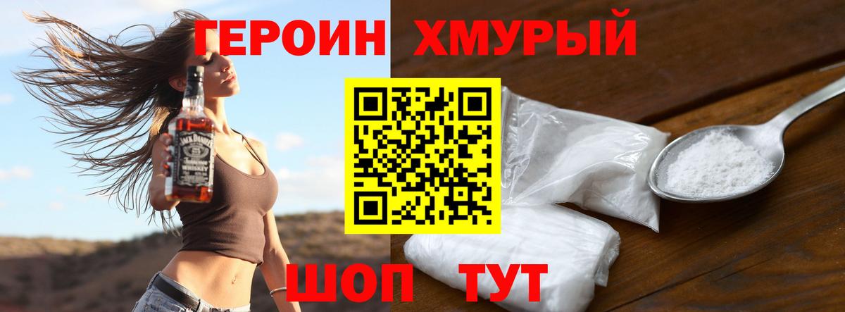 А ПВП СК кристаллы  Марихуана  ТГК  Гашиш  Вход с VPN  Гашиш  Ярцево  Меф кристаллы 