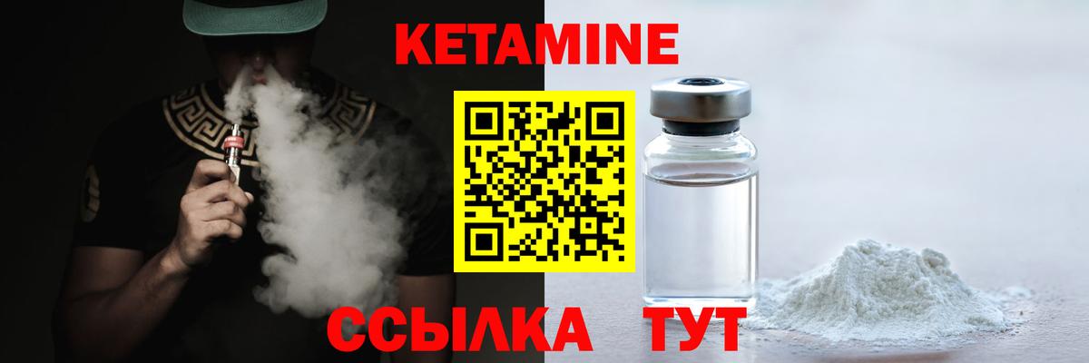 Ярцево  мориарти наркотические препараты  Вход с VPN  Кетамин ketamine 