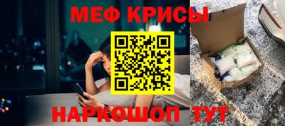 СК Будённовск