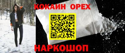 экстази Бузулук