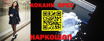 мефедрон Бугуруслан