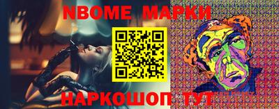 СК Будённовск