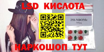 экстази Бузулук