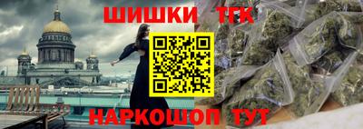 экстази Бузулук