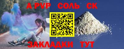 экстази Бузулук