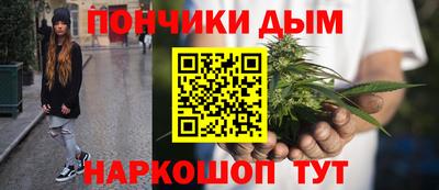 мефедрон Бугуруслан