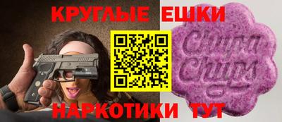 наркотики Малгобек