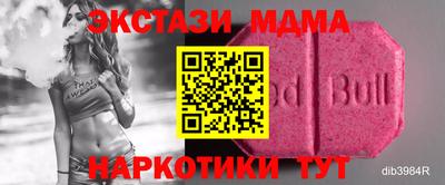 СК Будённовск
