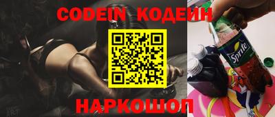 мефедрон Бугуруслан