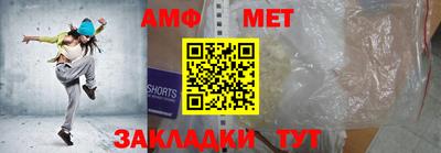 СК Будённовск