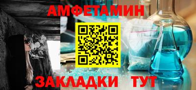 наркотики Мариинск