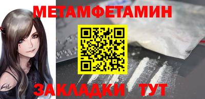 мефедрон Бугуруслан