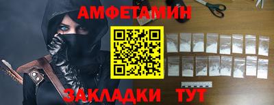 СК Будённовск