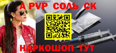 СК Будённовск