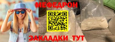 СК Будённовск
