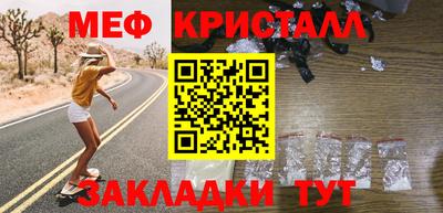 экстази Бузулук