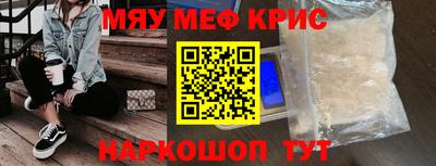 СК Будённовск