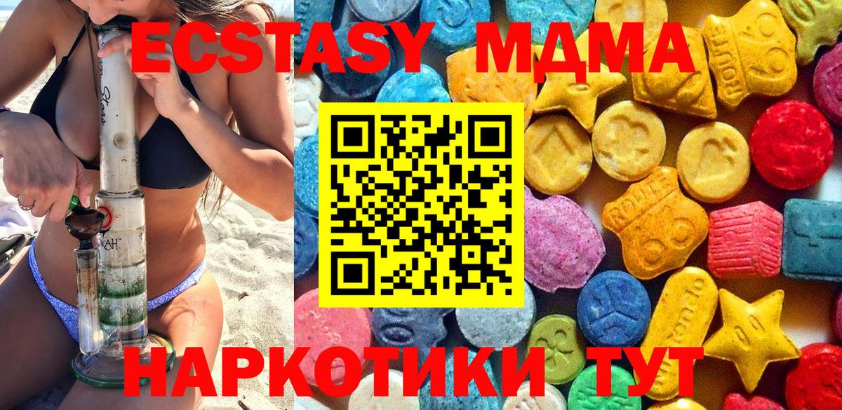 МДМА VHQ Ярцево