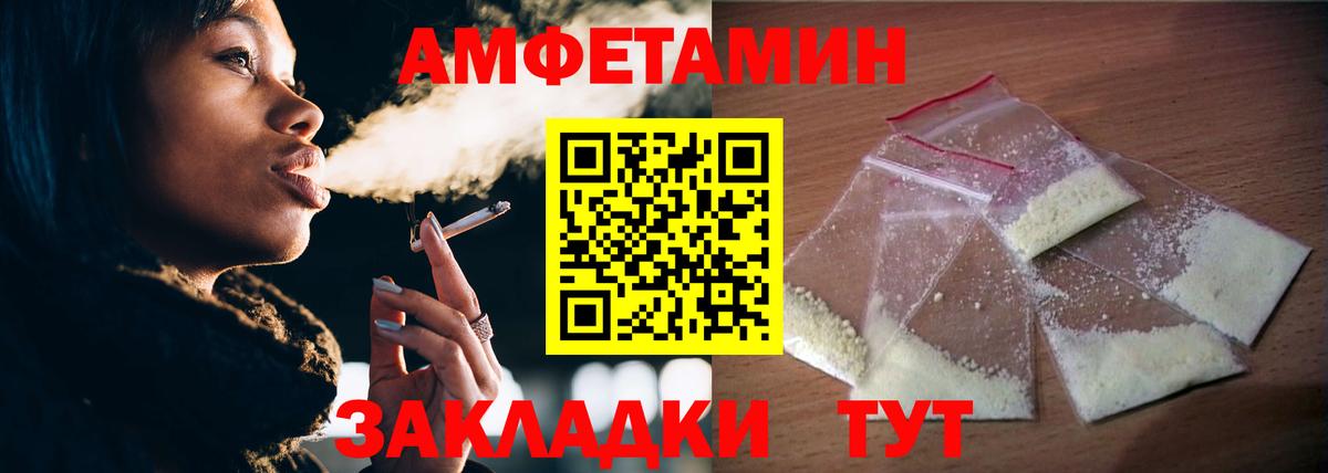 Ярцево  Первитин кристалл  Вход с VPN 
